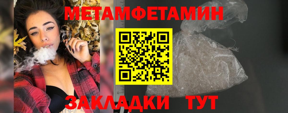 Амфетамин Розовый  Вход с VPN  Амфетамин  Сосновоборск 