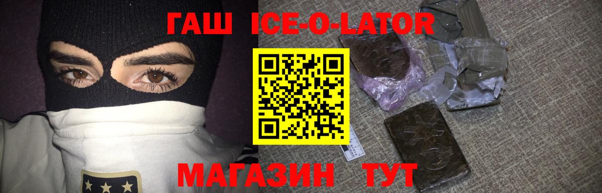 Сосновоборск  Гашиш VHQ  ГАШИШ AMNESIA HAZE  Вход с VPN 