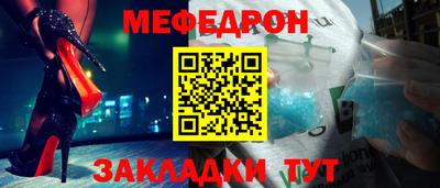 MDMA Premium VHQ Чебаркуль