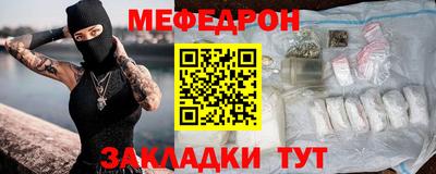 а пвп мука Чебоксары