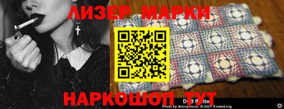 альфа пвп Чапаевск