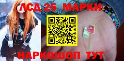 молекула духа Шебекино