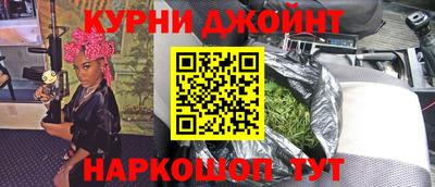альфа пвп Чапаевск