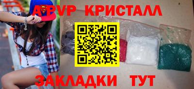 MDMA Premium VHQ Чебаркуль
