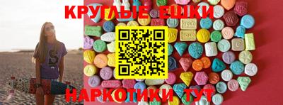 MDMA Premium VHQ Чебаркуль