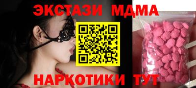 альфа пвп Чапаевск