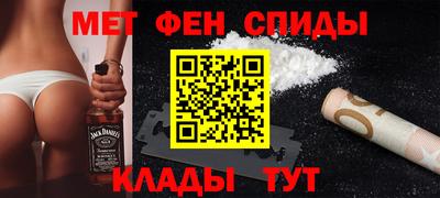альфа пвп Чапаевск