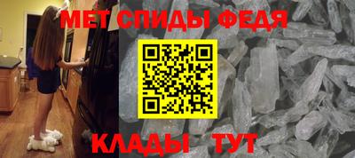 альфа пвп Чапаевск