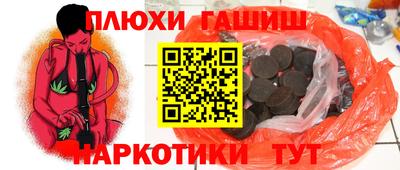 а пвп мука Чебоксары
