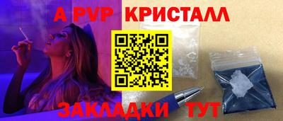 а пвп мука Чебоксары