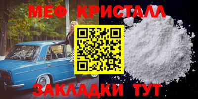 мет Шелехов