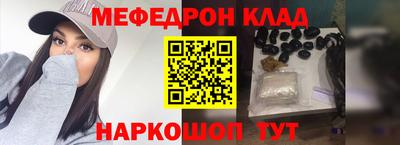 MDMA Premium VHQ Чебаркуль