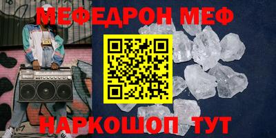 MDMA Premium VHQ Чебаркуль