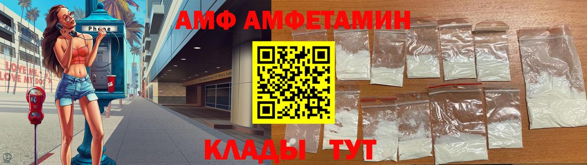 МЕТАМФЕТАМИН Декстрометамфетамин 99.9%  Вход с VPN  Сосновоборск  МЕТАМФЕТАМИН  МЕТАМФЕТАМИН Декстрометамфетамин 99.9% 