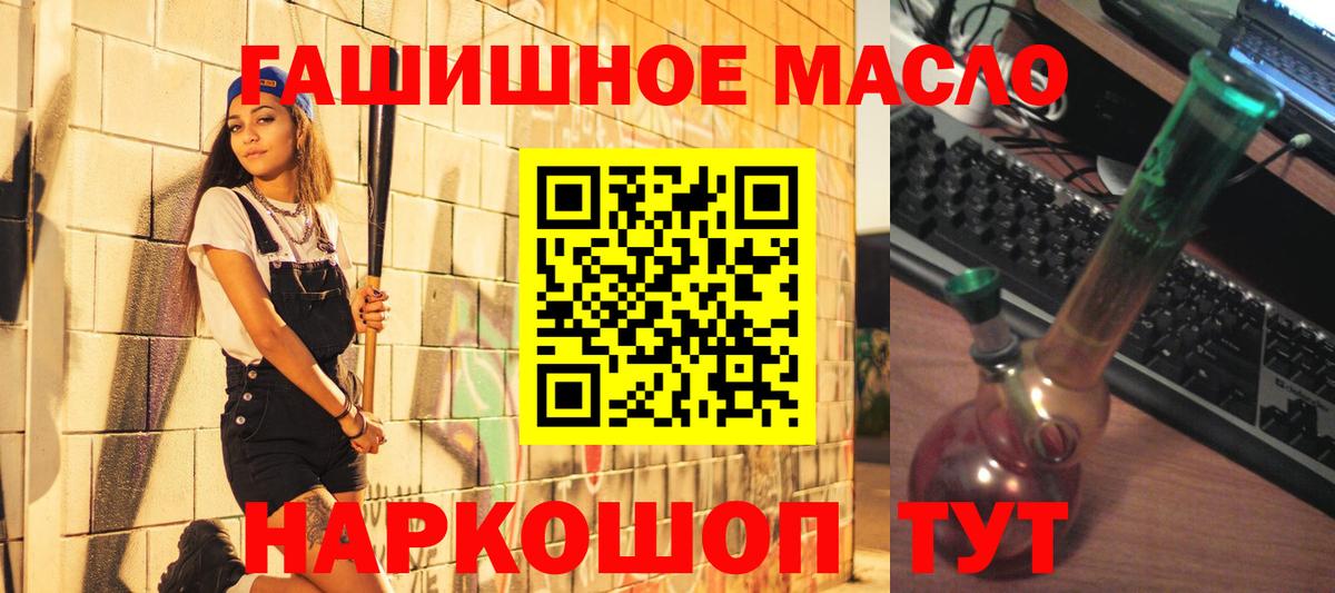 Дистиллят ТГК Wax  Вход с VPN  купить   Сосновоборск  ТГК Wax 